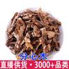 Fenfen Madera Nogal Piel Fenfen Madera Nogal Pinza de Ropa Mayoreo Grande Favorablemente