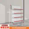 Estantería expositora para supermercado, adecuada para tiendas, tiendas de conveniencia y tiendas de productos para bebés/snacks; unilateral o bilateral, color blanco, combinable libremente