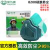 Baoweikang 3700 Máscara de Poeira Kn95 Proteção Industrial para Trabalho Decoração Moagem Mina de Carvão Respirável Nariz de Porco 3703 Algodão Filtrante
