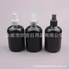 Botella Atomizadora Negra 280ml Botella Atomizadora de Líquido Atomizador de Presión Botella Recargable 280ml Botella Atomizadora de Alcohol Botella Atomizadora Vacía