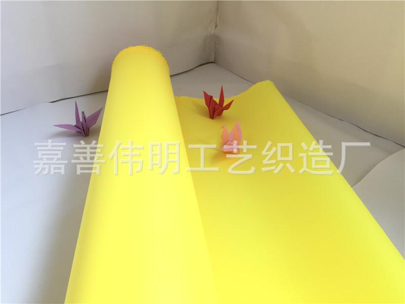 黄色