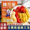 Sabor Shu Antiguo Picante Tres Tesoros Verduras Encurtidas de Sichuan Jengibre Encurtido Chile Encurtido Combinación de Verduras Encurtidas Sazonador de Pollo con Jengibre Encurtido Sabor a Plato Casero de Chile Encurtido