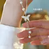 Collar de perlas de agua dulce con concha de mariposa blanca, diseño de nicho, para mujer, de alta gama, moderno, combinable, para ir al trabajo, fresco y natural.