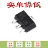 CJ78L09 3% SOT-89 0.1A/9V/0.5W chip de circuito regulador linear 5