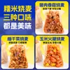 Dim Sum de Desayuno Semi-Terminado Listo para Comer: Dim Sum de Arroz Glutinoso, Dim Sum de Maíz y Jamón, Dim Sum Envuelto en Papel para Venta al por Mayor Comercial