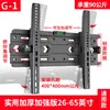Soporte de TV Universal Soporte de TV de Pared Soporte Grueso Ajustable para TV 55/65/75/ 100 pulgadas