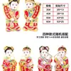 2027 Nuevas Pegatinas de Puerta de Personaje de Fortuna 3D con Polvo Dorado de Terciopelo de Gama Alta, Pegatinas de Fortuna del Zodiaco Chino de Año Nuevo, Pinturas de Año Nuevo al por Mayor del Fabricante