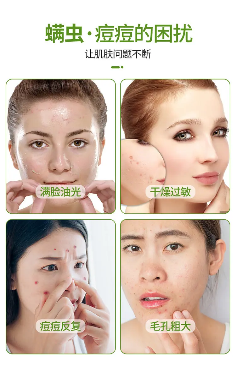 香皂详情页_03