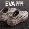 Sandalias Deportivas Casuales Simples para Hombre 2026 de EVA, Transpirables, No Irritantes para los Pies, Impermeables, de Secado Rápido, Antideslizantes, Sin Sudoración en los Pies