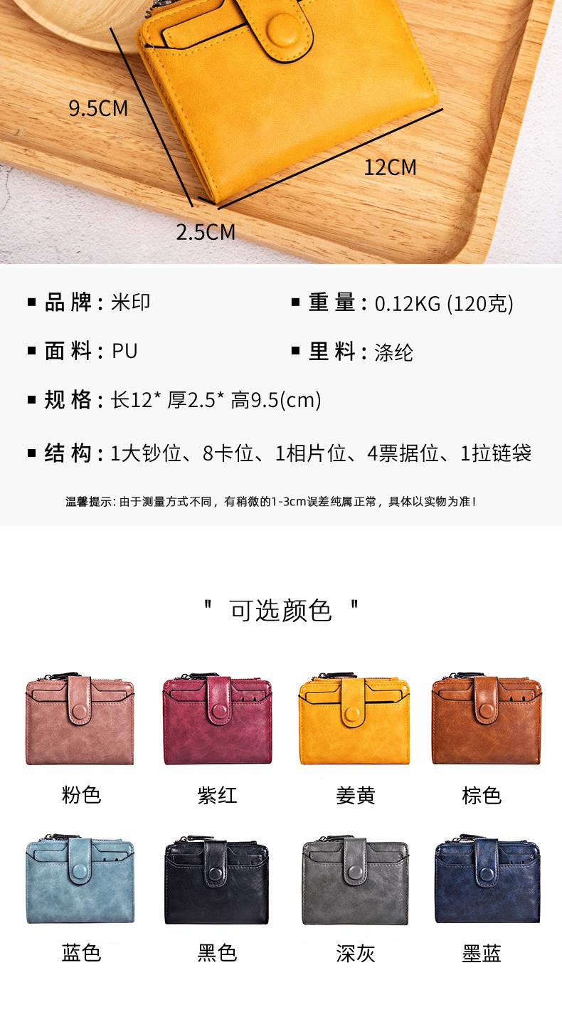 MYR941详情_03.jpg