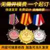 Medalla Medalla Conmemorativa Anti-epidemia Medalla Metálica de Honor Medalla de Oro Plata Bronce Insignia Insignia Medalla de Oro