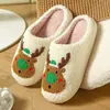 Zapatillas de Algodón con Cara Sonriente de Venta Caliente Transfronteriza para Pareja Hombres y Mujeres Zapatillas de Algodón para el Hogar Interior Lindas con Suela Gruesa de Dibujos Animados Antideslizantes