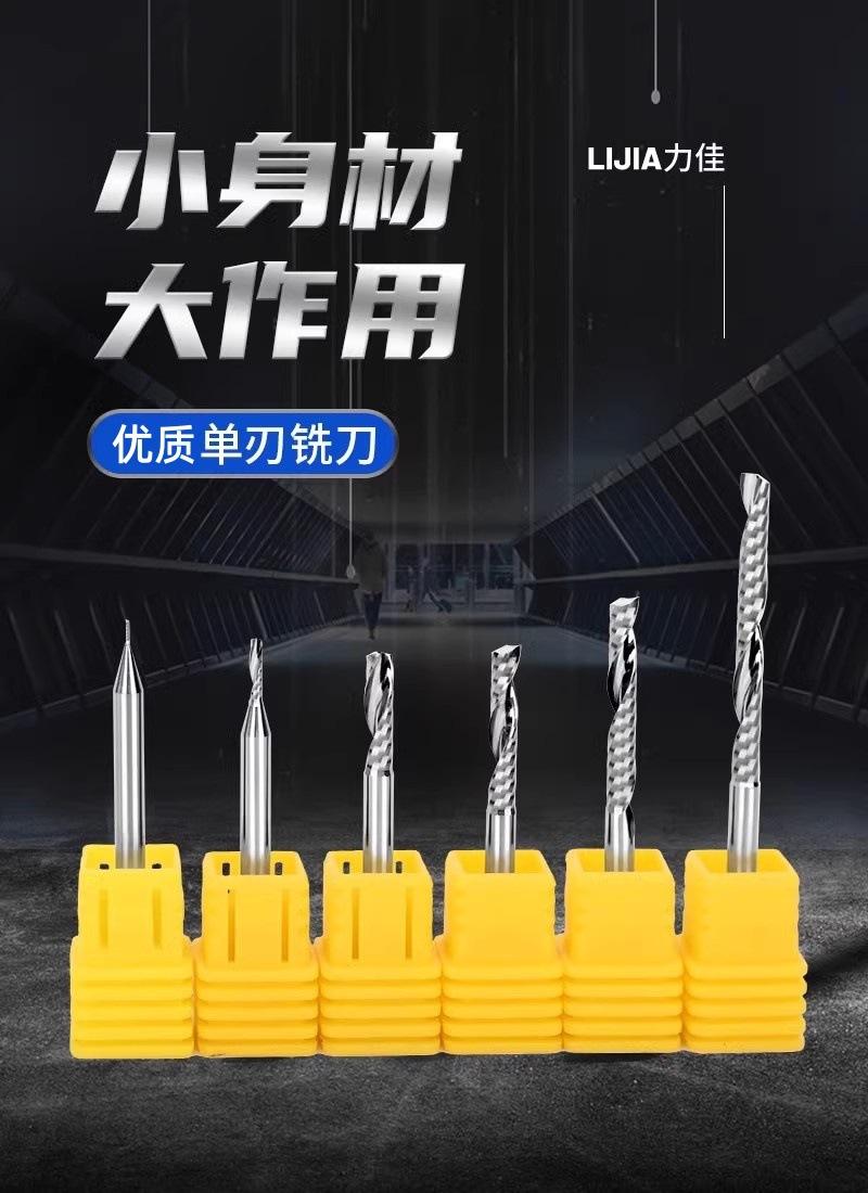 单刃刀详情1