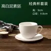 Taza de Cerámica Lisa Jingde DIY Hecha a Mano con Esmalte Debajo Taza Blanca en Blanco Pintada Taza Lisa de Arcilla Blanca Alta Pintada a Mano
