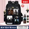 Mochila escolar Delta Force para niños, de gran capacidad Weilong Lingxiao Abeja Guardiana Doctor mochila infantil reductora de peso