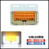 Luces Laterales LED de 24V para Camiones Grandes, Luces de Suelo de Siete Filas, Luces Laterales LED para Remolques, Luces Laterales, Luces de Cintura, Luces Indicadoras de Anchura, Luces de Neumáticos, Luces para Camiones de Caja