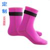 Calcetines de Buceo Personalizados de 3 mm para Hombres, Engrosados para Calidez, Antideslizantes, Material Impermeable para Buceo Profundo, Calcetines Bajos de Playa, Cubrezapatos para Mujeres