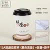 Vaso de papel desechable grueso con recubrimiento de grado alimenticio anti-quemaduras para leche de soya, para puestos de desayuno, avena, venta al por mayor comercial, vaso de papel personalizado