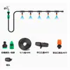Herramientas de riego para jardines agrícolas transfronterizos Aspersor automático para jardín Aspersor para jardín