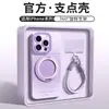 Adecuado para Apple 18Promax Color Degradado Caramelo Color Sólido Soporte Correa para el Cuello iPhone Teléfono Móvil Estuche Blando y Duro Personalización