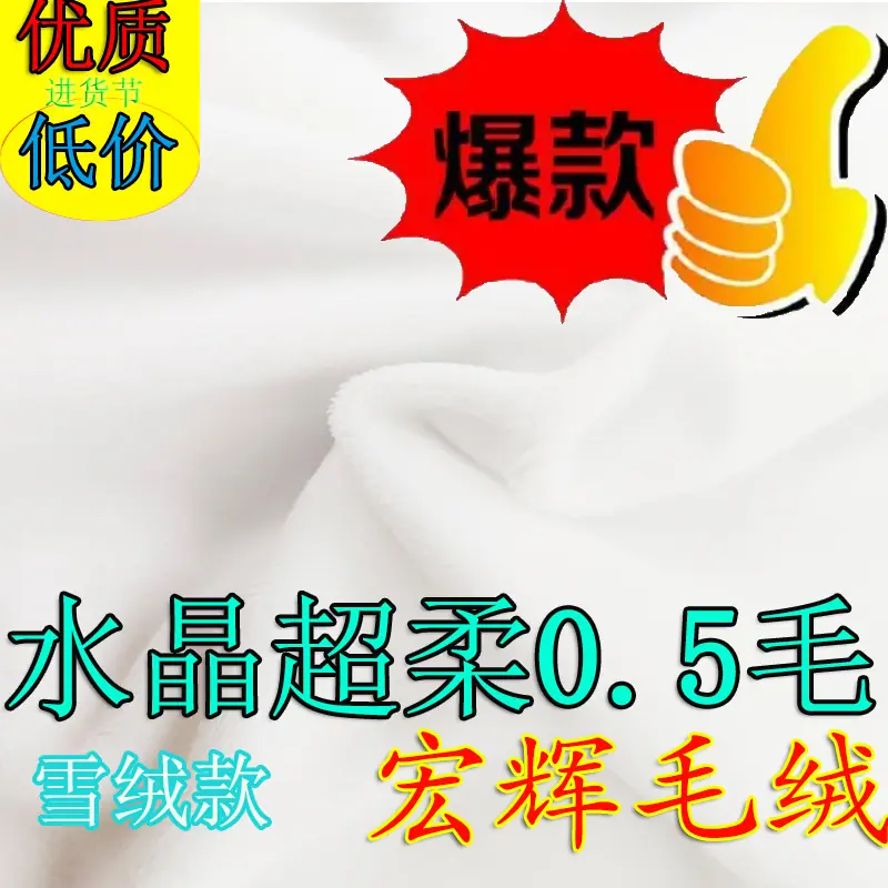 2025-8-27雪绒款.jpg