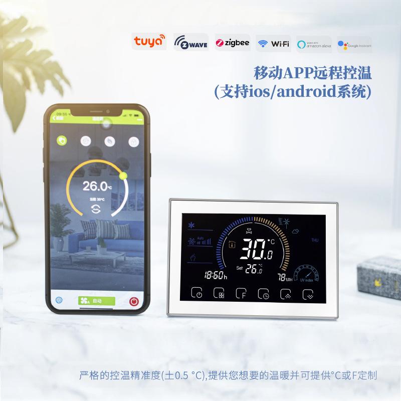 bac-8000en详情 (8).png