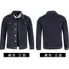 Chaqueta de Mezclilla 2024 para Hombre Primavera y Otoño Estilo Coreano Chaqueta de Moda para Hombre Casual Más Fácil de Combinar Otoño e Invierno Estudiante Joven Camisa de Mezclilla