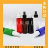 Frasco Borrifador Pequeno Colorido 100ML Frasco Borrifador de Pressão Frasco Borrifador Pequeno de Loção Frasco Borrifador de Beleza 100ML Frasco Borrifador de Perfume