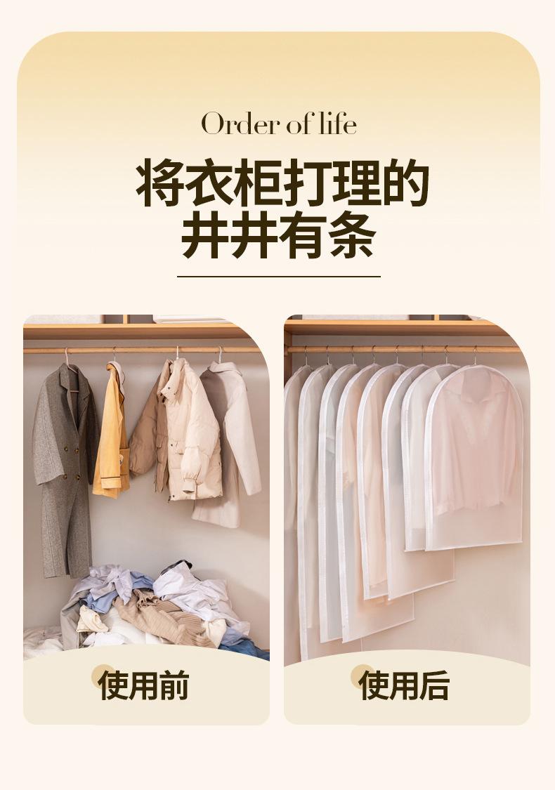 防尘罩g_03