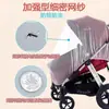 Mosquiteiro para carrinho de bebê, cobertura total, universal, capa anti-mosquito para carrinho de bebê, guarda-chuva infantil, carrinho de bebê ampliado, malha criptografada