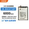 Bateria para celular Samsung M30S/ M31/ M307 M21, bateria elétrica embutida EB-BM207ABY