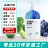 Qiaoyou Detergente para Lavar Platos de Grado Alimenticio, Detergente para Vajilla, Frutas y Verduras, Detergente para el Hogar, Fabricante de Detergente para Lavar Platos con Vitamina E para Proteger las Manos