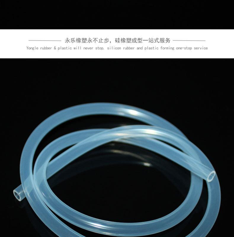 耐老化14＃蠕动泵硅胶管