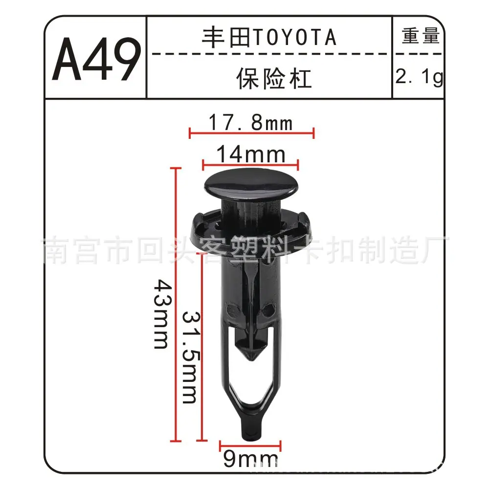 A49-1