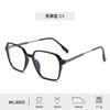 Nuevas gafas TR90 personalizadas a la moda, combinables con todo, para miopía de hombre y mujer, con montura HD antiazul y detección avanzada.