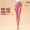 Pantalones Térmicos para Mujer, Pantalones de Otoño, Leggings Antipelusas, Pantalones Integrados con Control de Abdomen, Pantalones de Nueve Puntos, Forrados de Felpa y Engrosados