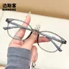 18022 Gafas de Marco Pequeño para Mujer de Moda, Pueden Equiparse con Lentes de Alta Definición, Presbicia, Gafas Versátiles de Alta Definición con Filtro de Luz Azul