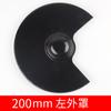 Amoladora de banco de 200 mm accesorios muela protector cubierta protectora de metal gafas protectoras soporte para herramientas