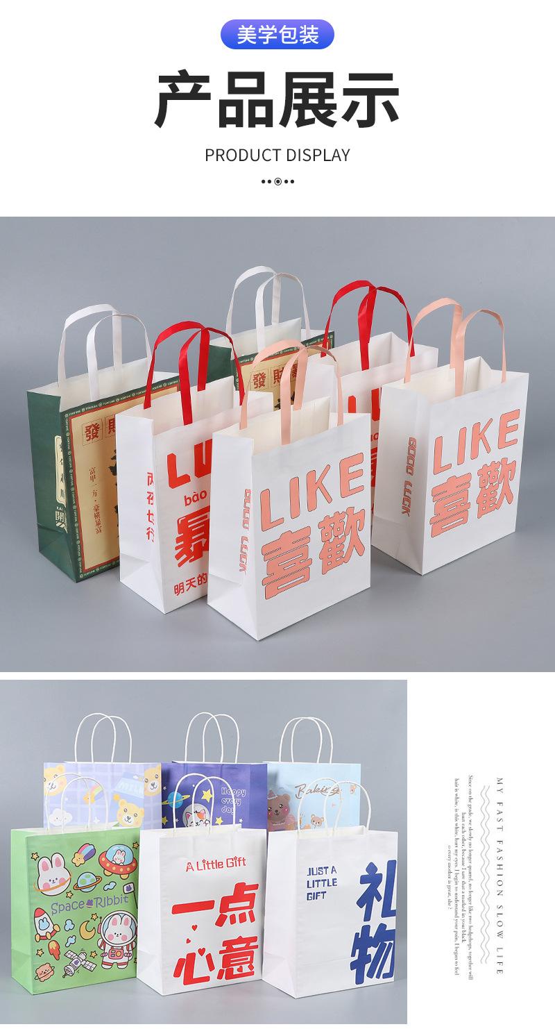 礼品袋批量定制