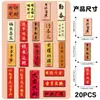 20 Peças de Ímãs Macios com Caracteres Chineses Antigos Estilo Chinês Acrósticos Auspiciosos para o Ano Novo Lunar Adesivos Magnéticos para Geladeira e Armário de Arquivos