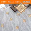 Adesivos de Azulejo para Piso de Sala de Estar, Azulejos de Piso, Adesivos de Parede, Decoração de Piso, Adesivos de Canto de Parede, À Prova d'Água, Resistentes ao Desgaste, Adesivos Autoadesivos