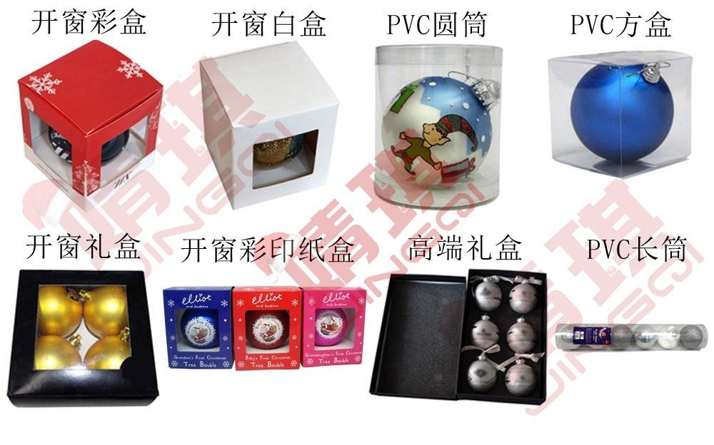 圣诞球包装.jpg