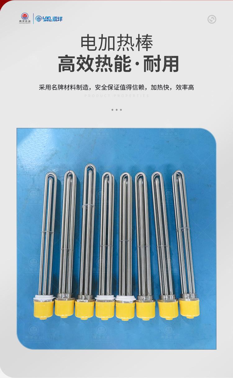 南洋夹层锅——电加热无搅拌带篮子_0