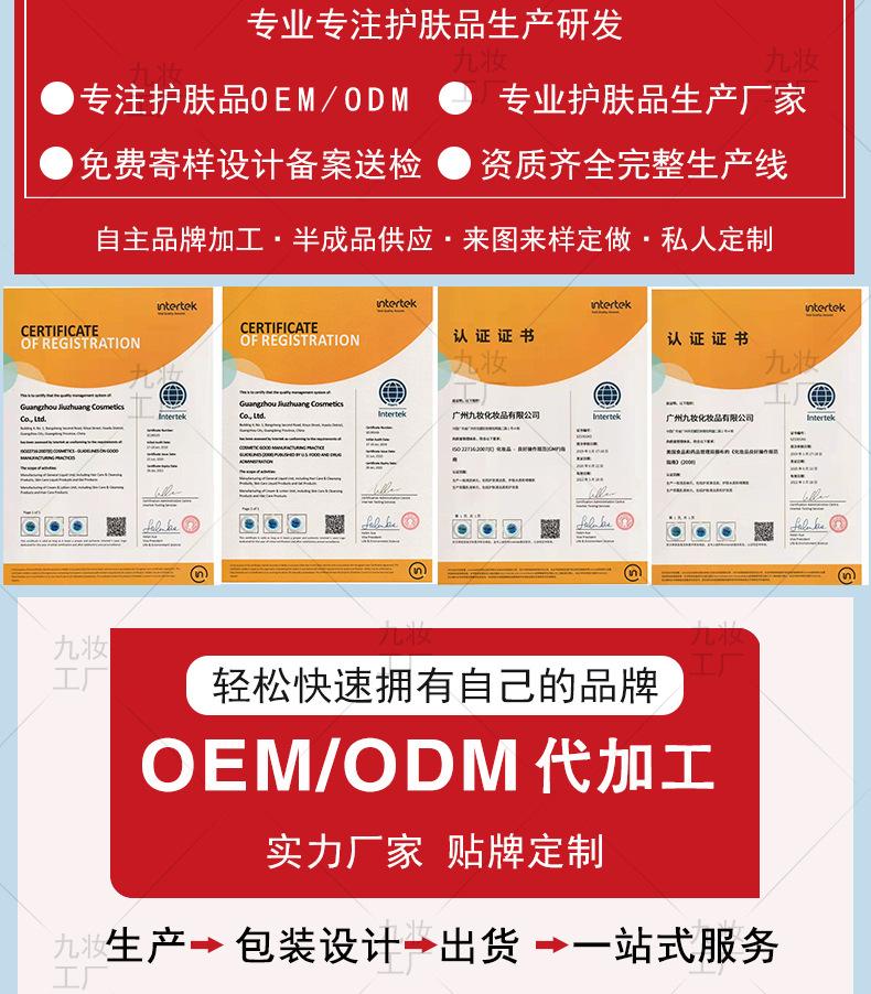 九妆工厂介绍图_10.jpg