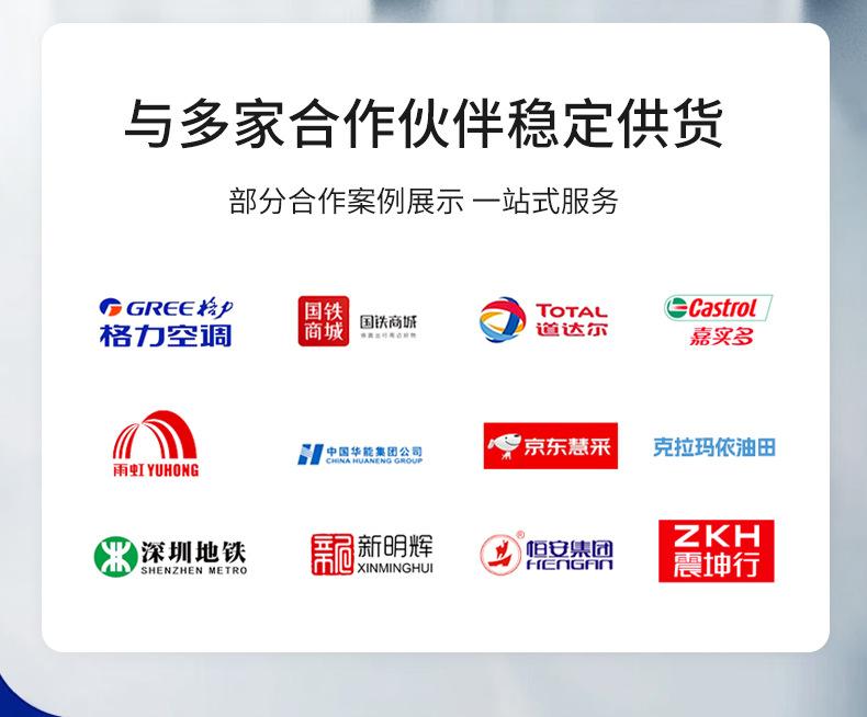 详情_14.jpg
