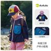 Chaqueta con capucha de caparazón blando para exteriores para niños Three-ProofDudu para Otoño, Ropa de abrigo para bebés niños, Ropa para niños