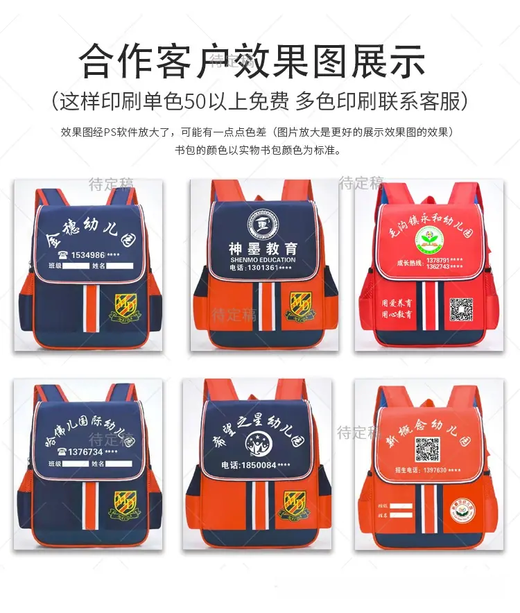 书包3.jpg