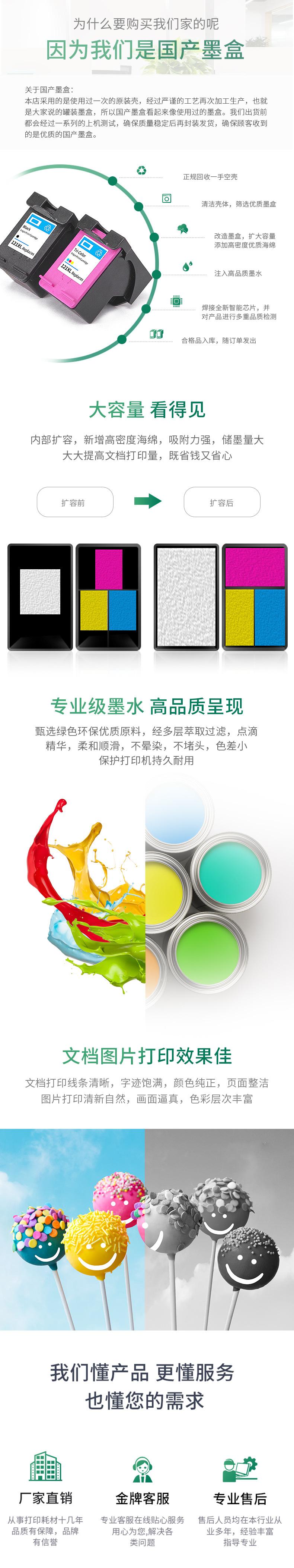HP121_02.jpg
