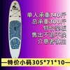 Tabla de Paddle para Adultos, Remo de Pie, Tabla de Paddle para Niños, Natación en Agua Salada, Carreras, Tabla de Paddle Sup Inflable Plegable