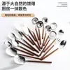 Acero Inoxidable 304 Mango de Madera para Alitas de Pollo Cuchara para Fondue Espátula de Cocina Creativa Cuchara para Servir Cuchara para Sopa Ramen Cuchara Ranurada